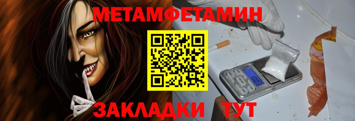 АМФЕТАМИН Розовый Похвистнево