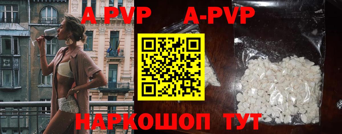 Alpha-PVP СК КРИС  A-PVP СК  Вход с VPN  Alfa_PVP СК КРИС  Похвистнево 