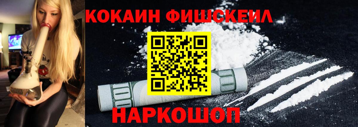 Кокаин 98% Похвистнево