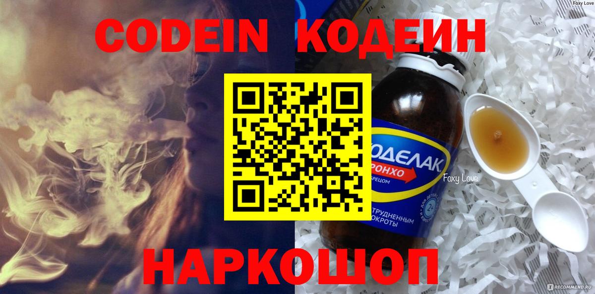 Канабис Похвистнево