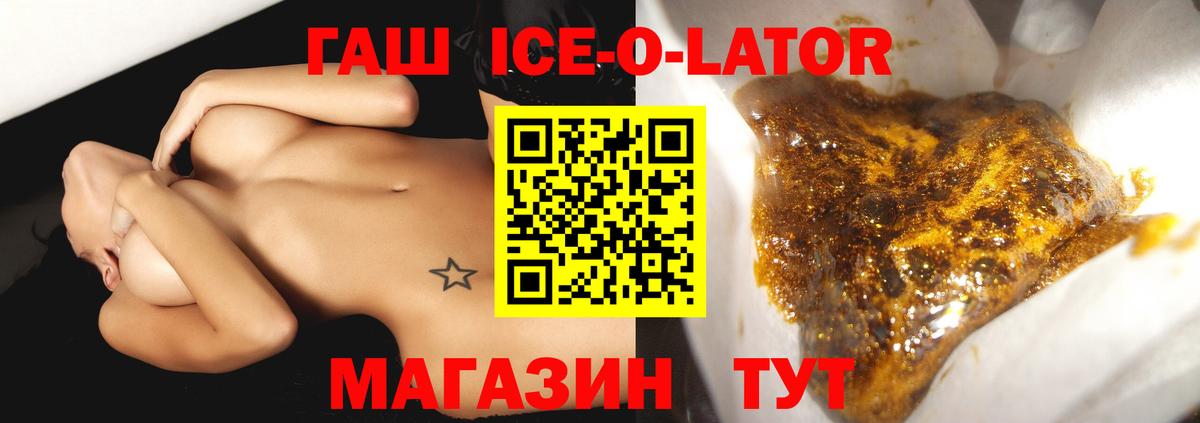 ГАШИШ гарик Похвистнево