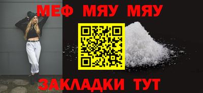 скорость mdpv Ставрополь