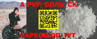 твердый Сланцы