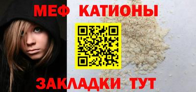 метадон Славянск-на-Кубани