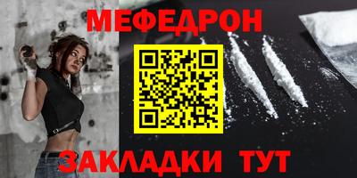 метадон Славянск-на-Кубани