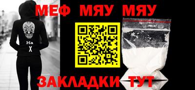 герыч Старая Купавна