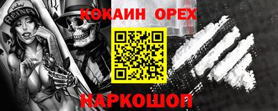 скорость mdpv Ставрополь