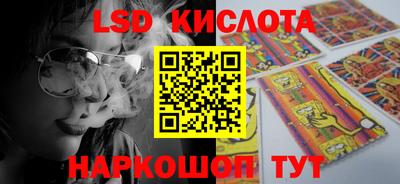 метадон Славянск-на-Кубани