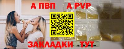 герыч Старая Купавна