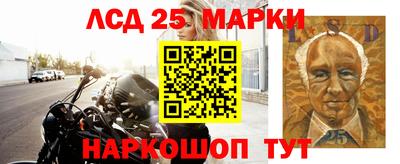 метадон Славянск-на-Кубани