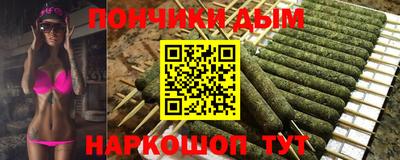 метадон Славянск-на-Кубани
