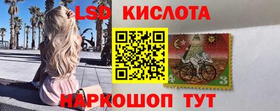 метадон Славянск-на-Кубани