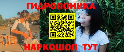 метадон Славянск-на-Кубани