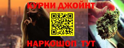 метадон Славянск-на-Кубани