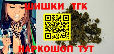 метадон Славянск-на-Кубани