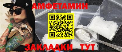 метадон Славянск-на-Кубани