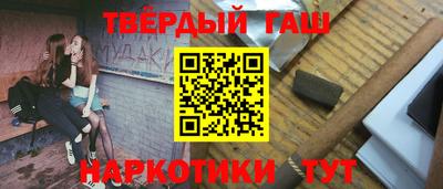 метадон Славянск-на-Кубани