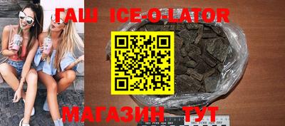 твердый Сланцы