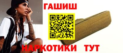 твердый Сланцы