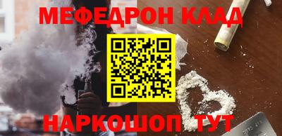 метадон Славянск-на-Кубани