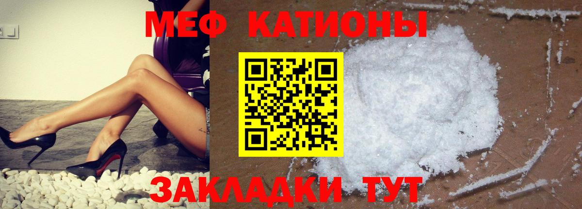 Похвистнево  Меф  Вход с VPN  Меф  Мефедрон 4 MMC  Мефедрон 4 MMC 