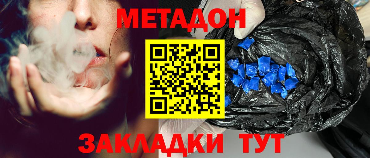 Бошки Шишки  Вход с VPN  Меф МЯУ МЯУ кристаллы  COCAIN  НБОМе  Похвистнево  ГАШ 