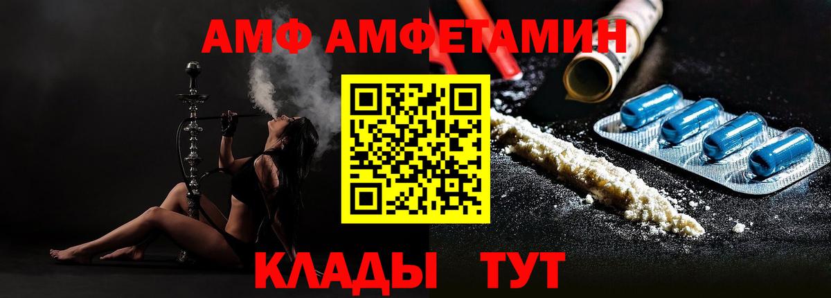 Метамфетамин витя Похвистнево