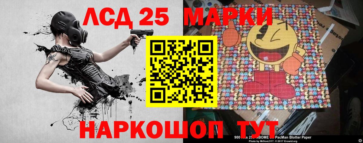 Наркотические марки 1,5мг  Вход с VPN  Похвистнево 