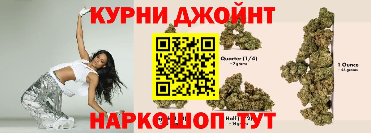 Канабис SATIVA & INDICA  МАРИХУАНА THC 21%  Похвистнево  Шишки марихуана гибрид  Вход с VPN 